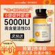 Naturewise阳光瓶维生素d成人女性5000iu备d孕妇维他命vd活性d3