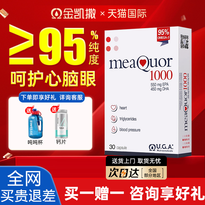 IFOS认证 巅峰浓度