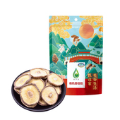 鑫碧源有机香信菇80g菌菇煲汤食材庆元 特产剪脚 特产有机食材庆元