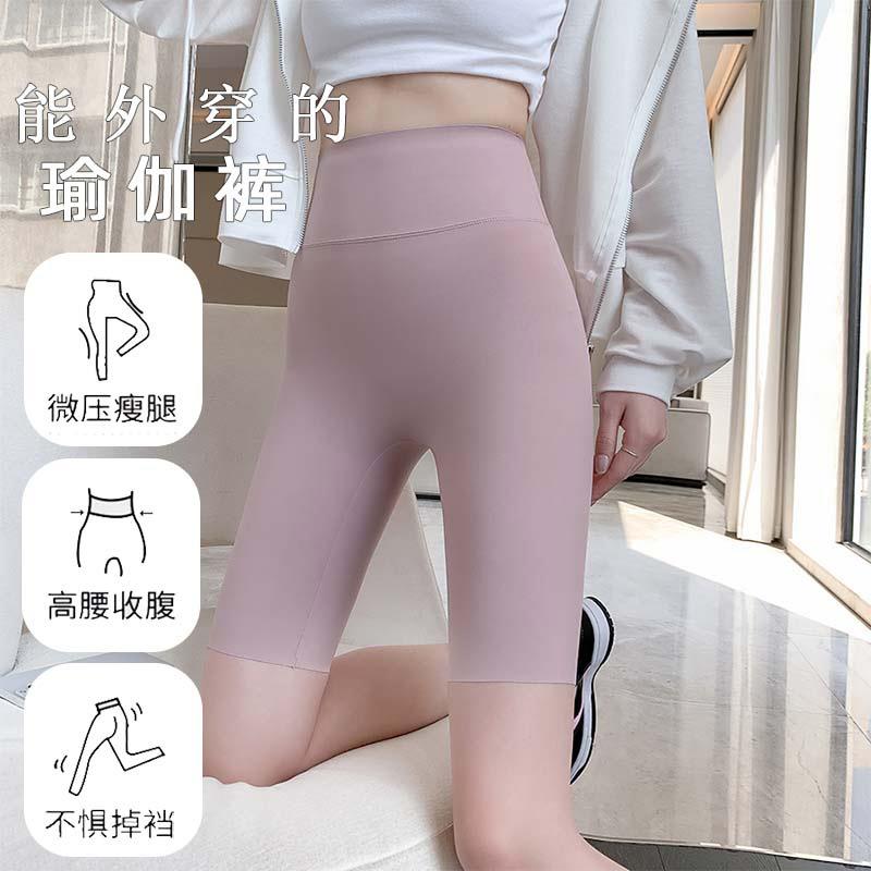 维多利亚新高腰修身芭比打底短裤瑜伽裤五分裤女外穿骑行裤夏季薄