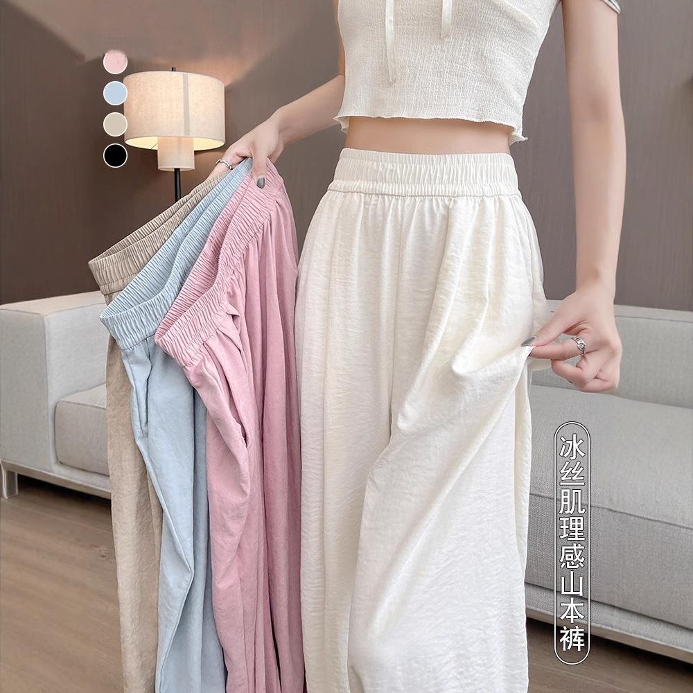 维多利亚质量山本裤女夏季休闲百搭垂坠感奶芙裤肌理感慵懒冰丝阔