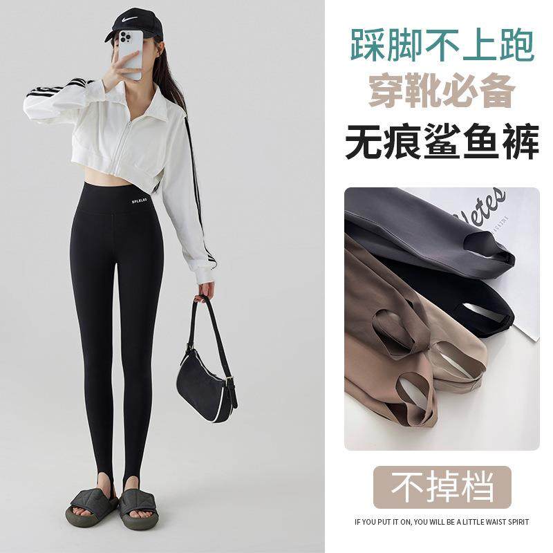 维多利亚春夏季新款外穿踩脚瑜伽裤时尚打底裤户外运动鲨鱼打底裤