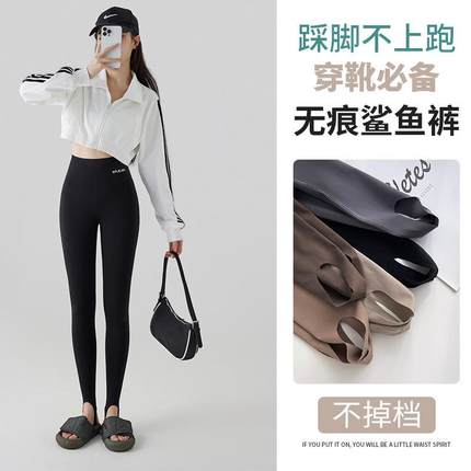 维多利亚春夏季新款外穿踩脚瑜伽裤时尚打底裤户外运动鲨鱼打底裤