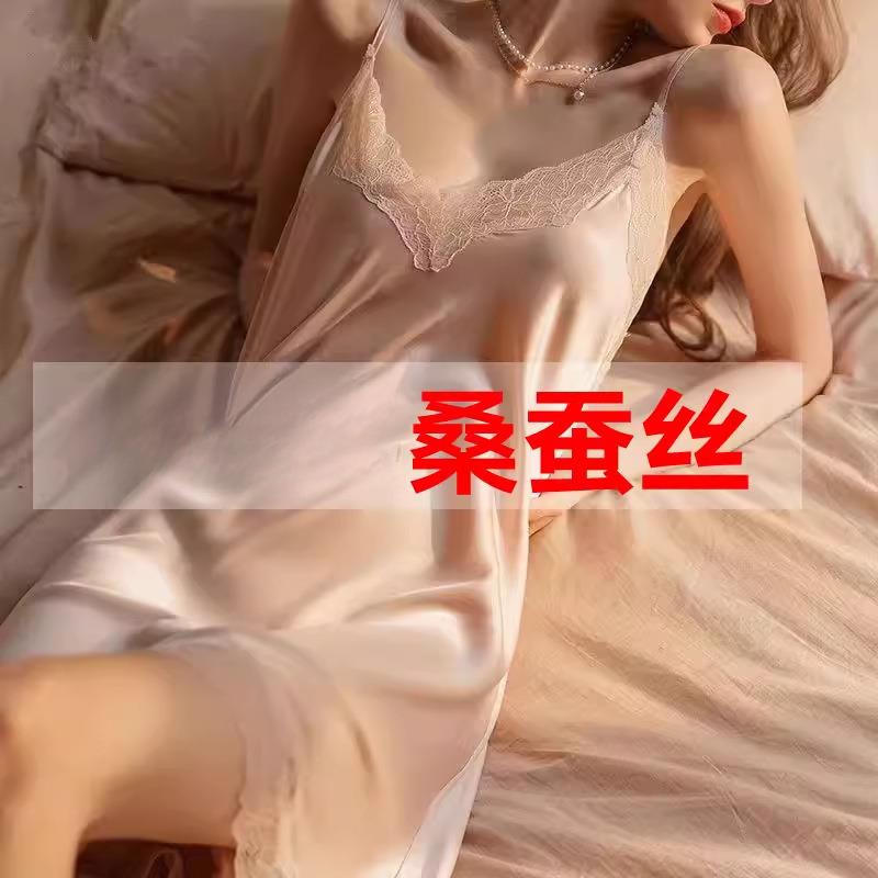 维多利亚真丝桑蚕丝吊带睡裙女性感套装2025年夏季新款蕾丝高级感