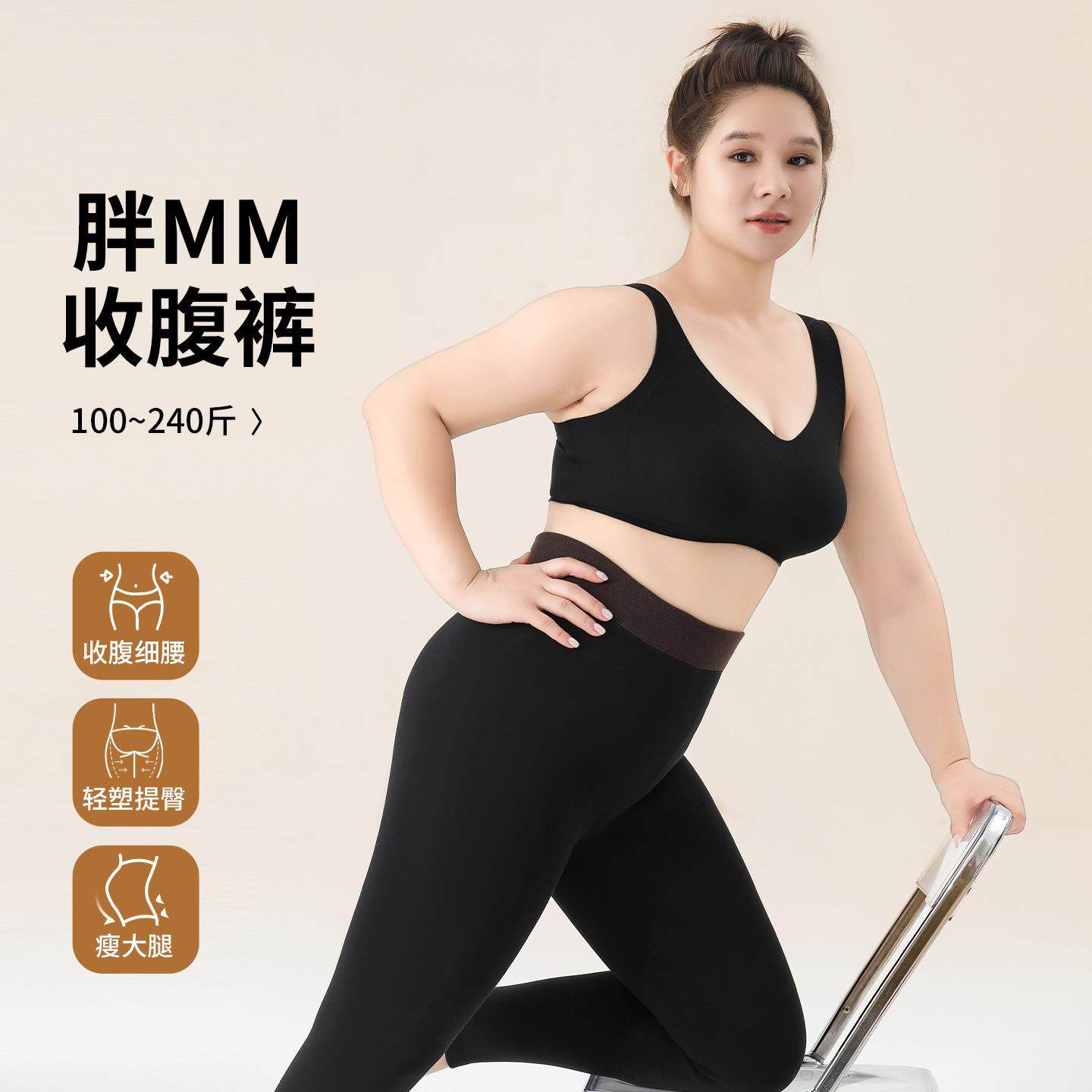 维多利亚大码加绒加厚打底裤女黑色踩脚棉裤胖mm200斤加肥加大九