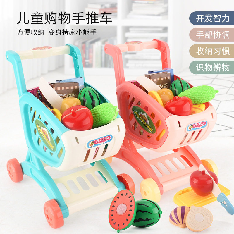 儿童购物车玩具女孩小孩宝宝过家家生日礼物大号仿真超市小手推车