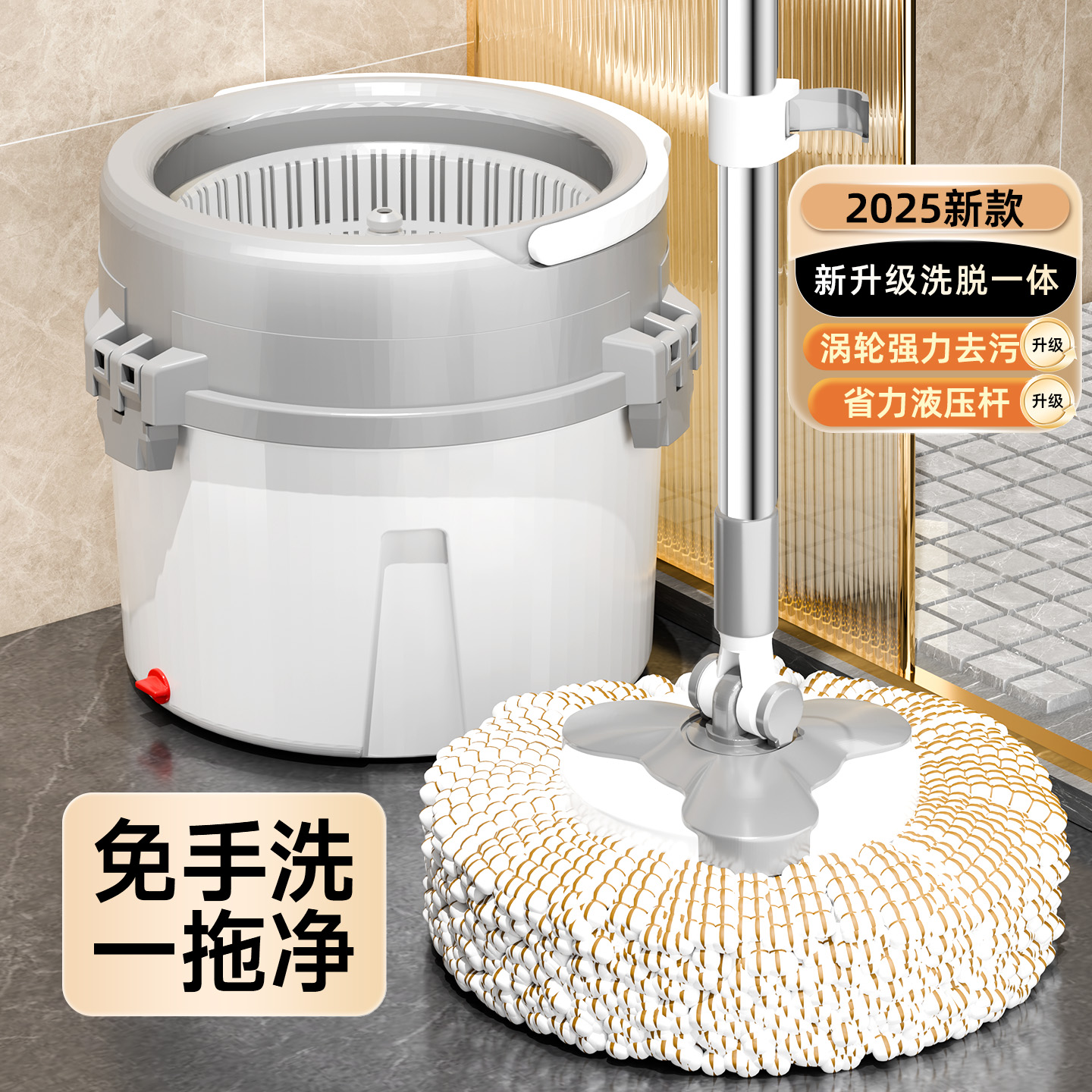 旋转拖把通用免手洗家用2025新款懒人甩干墩布桶自动脱水平板地拖