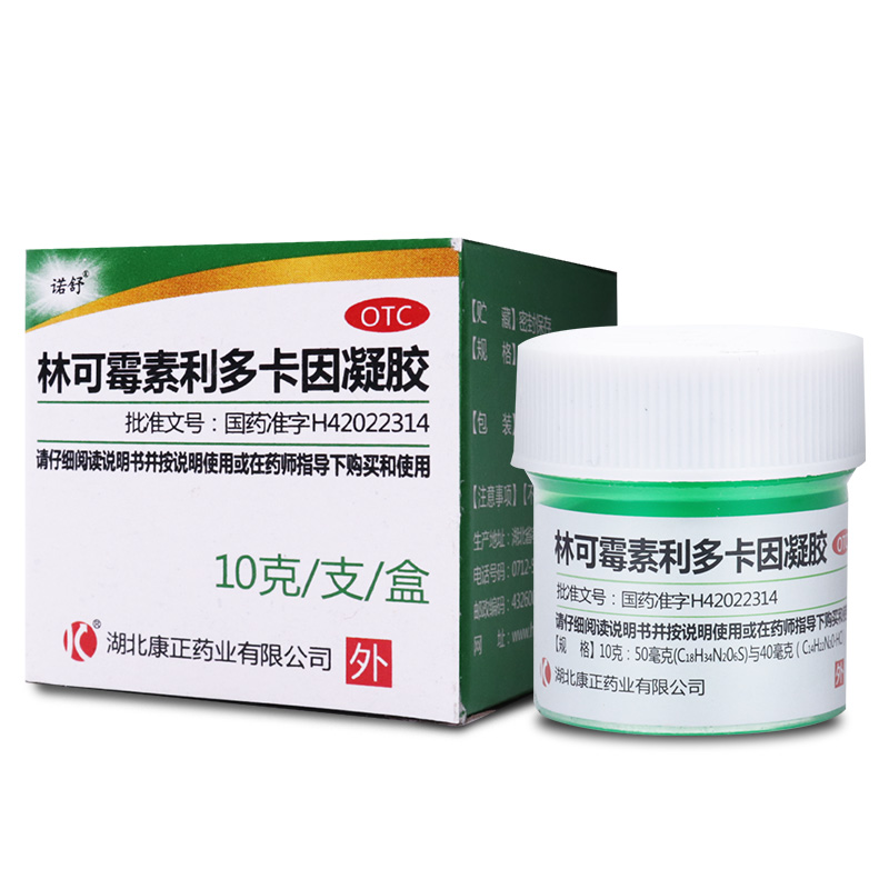【诺舒】林可霉素利多卡因凝胶10g*1瓶/盒
