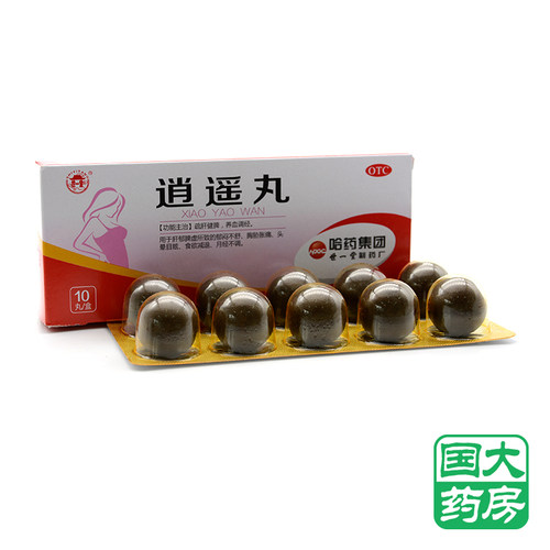 【世一堂】逍遥丸9g*10丸/盒