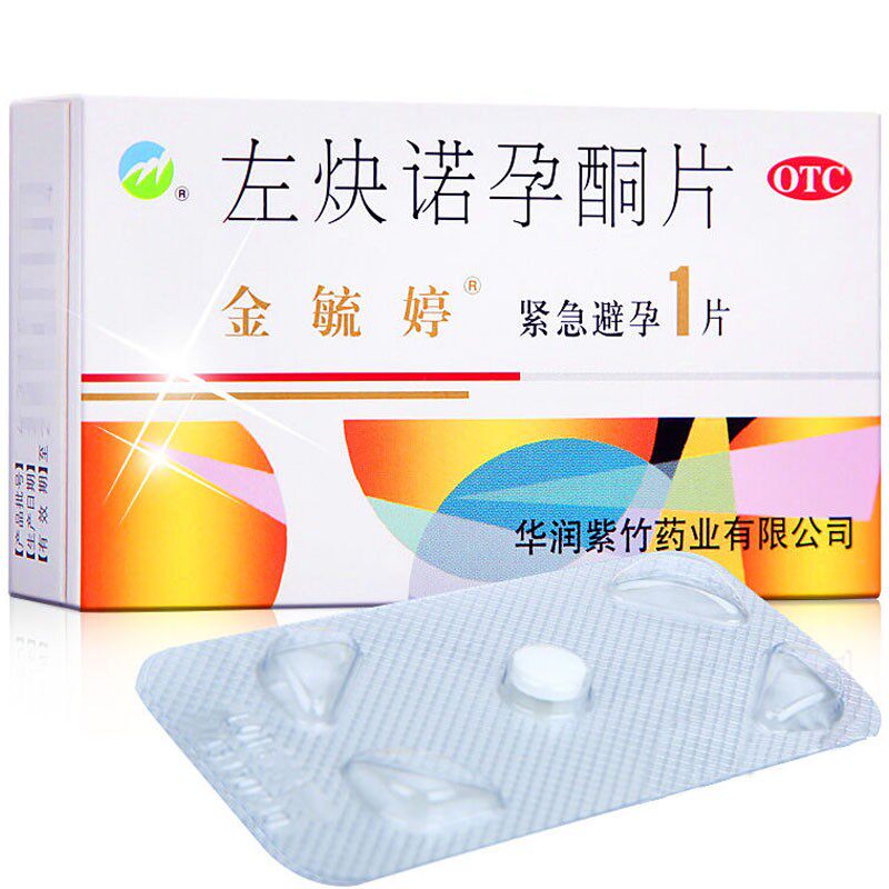 包邮 金毓婷 左炔诺孕酮片 1片/盒