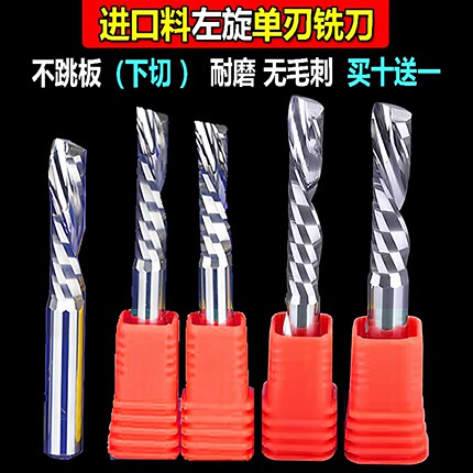 左旋雕刻刀下切单刃螺旋铣刀3.175钨钢合金亚克力PVC实木工雕刻机