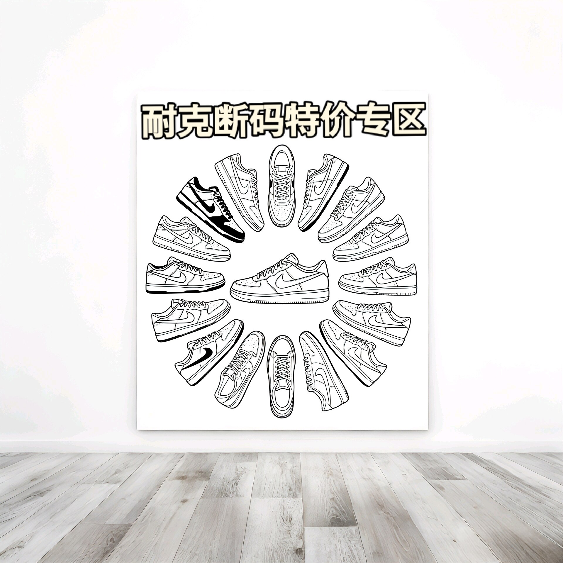 耐克/NIKE 断码清仓优惠 捡漏 篮球鞋 板鞋 休闲运动鞋