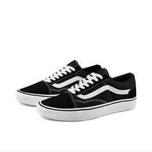 Vans Old Skool 休闲百搭 耐磨复古帆布板鞋 VN0A3WMAVNE