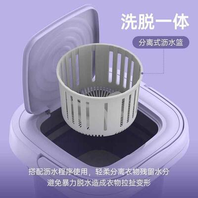 Fully automatic mini washing machine折叠全自动内衣裤袜洗衣机