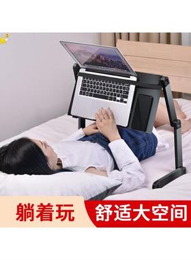 Laptop computer table bed desk student dormitory learning