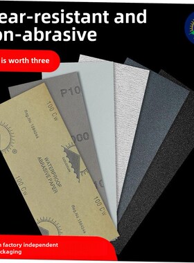 Fine sand paper fine sandpaper iron ore 500 abrasive cloth