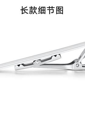 Men	s Silver Gold Tie Clip Stainless Steel 男士领带夹