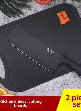 Kitchen knife chopping board set full set of household kitch