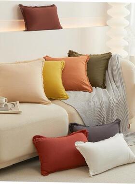 纯色水洗棉须边抱枕套靠垫套沙发靠枕Solid color cushion cover