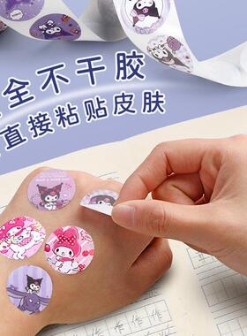 500pcs Reward Stickers Encouragement Sticker Roll for Kids