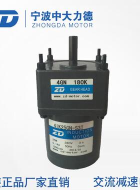 ZD正品25W三相380V带接线盒马达4IK25GN-S3T-4GN180K磁铁过滤机
