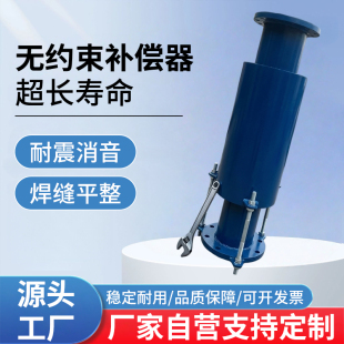 法兰式直埋波纹补偿器耐高温无约束蒸汽热力管道伸缩节焊接膨胀节