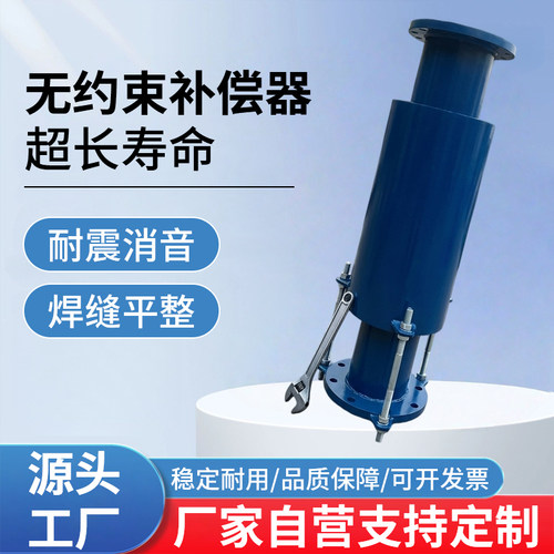 直埋波纹补偿器无约束蒸汽管道