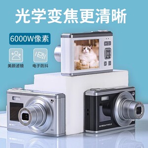 校园数码照相机学生随身CCD高清