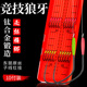 无结钛合金竞技狼牙成品子线双钩无倒刺超细黑坑鲤鱼钩绑好鱼钩