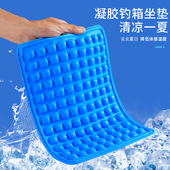 夏季 小馒头钓箱坐垫乳胶魔术贴防屁股痛加厚冷凝胶钓箱硅胶垫子