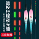超长行程夜光漂三目加粗加长尾浮漂硬尾咬钩变色日钓翘嘴鲢鳙鱼瘭