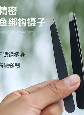 绑钩专用镊子手工绑钩夹头鱼线台钳固定器绑线钳子工具钓鱼用品