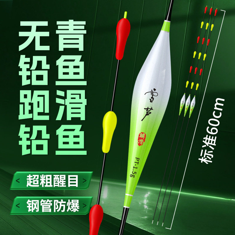 60cm大物跑铅漂无铅自立6目醒目豆加粗钢管加固青鱼巨物鱼漂浮漂,户外/登山/野营/旅行用品,浮漂,淘宝优惠券,粉丝福利购,淘宝优惠卷