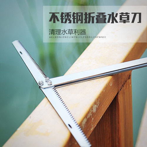 垂弦钓鱼水草刀割草刀割水草刀渔具垂钓用品折叠不锈钢水草锚刀