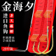 环盛进口金海夕子线双钩有刺无刺野钓鲫鱼钩手工绑好 成品鱼钩