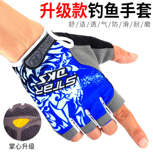 钓鱼专用手套夏季防晒薄款冰丝防刺防滑速干露五指手套渔具用品