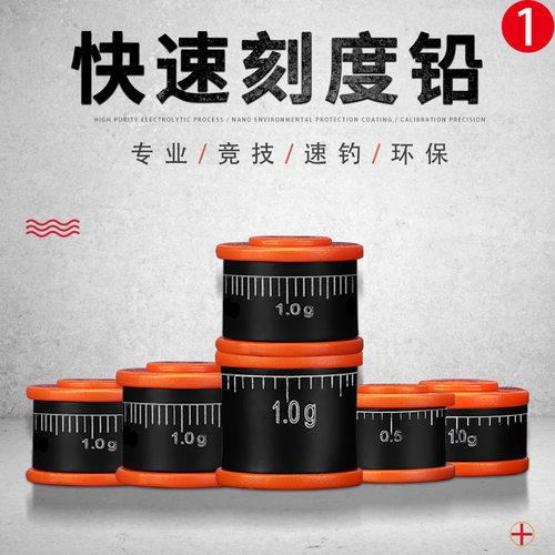 垂弦 新品克度铅皮环保坠双面涂层铅皮卷抗竞技刻度铅钓鱼用品