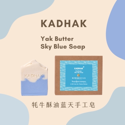 噶龘牦牛酥油手工皂天然清洁