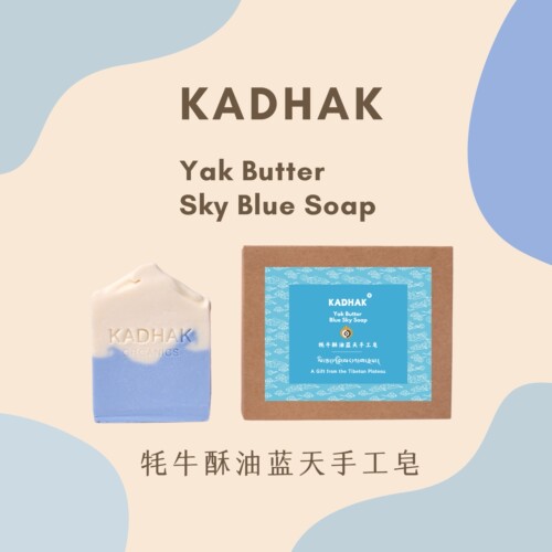 噶龘牦牛酥油手工皂天然清洁