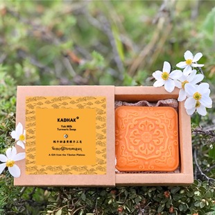 Milk Kadhak? ｜Yak Turmeric 牦牛奶姜黃根手工皂 Soap