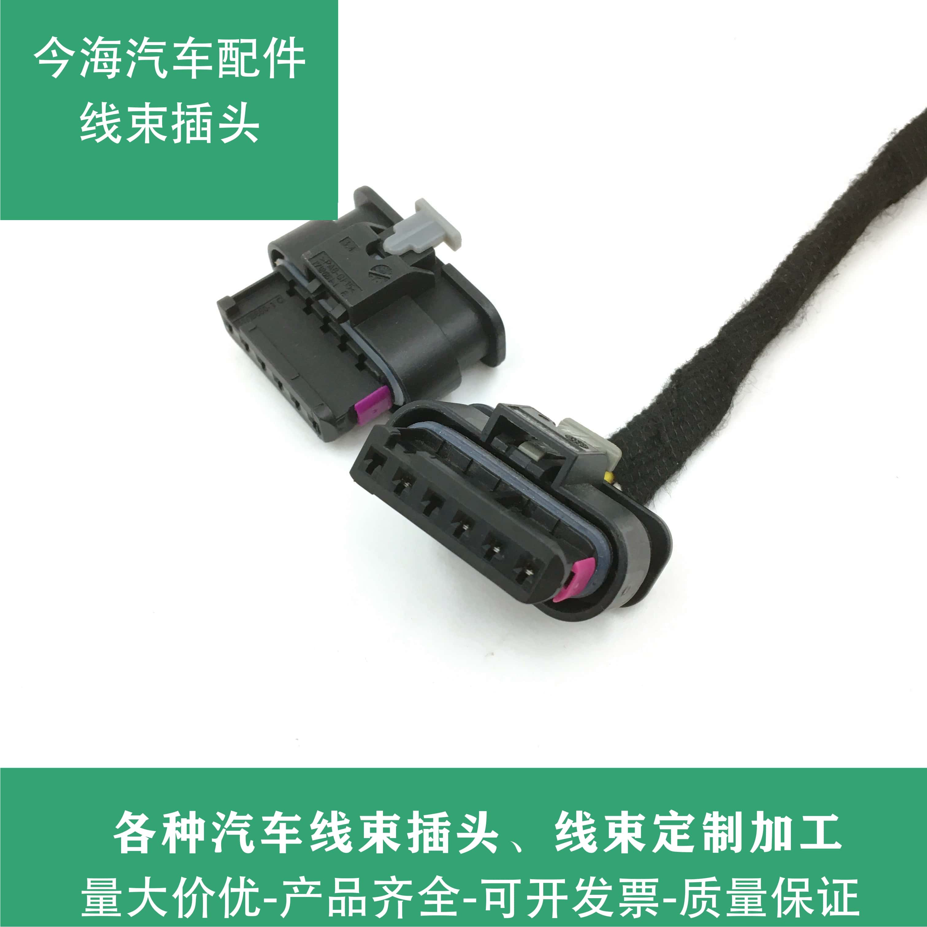 宝马3系5系7系F30F35316 320 328 335后尾灯插头刹车灯座插头