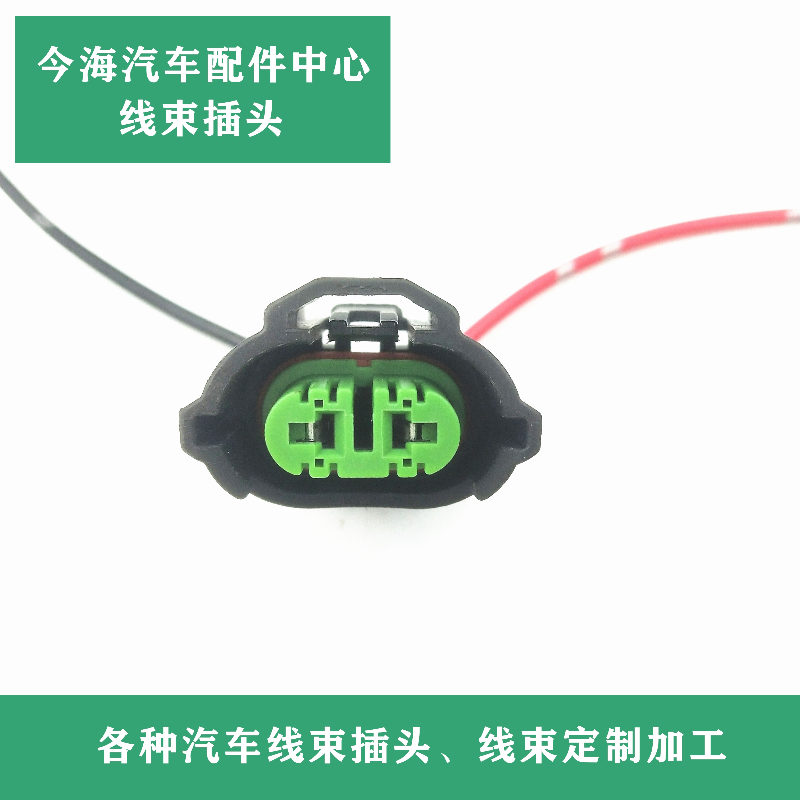 标致307 308 207汽车灯座 H11 汽车雾灯 大灯 近光灯 灯泡插头