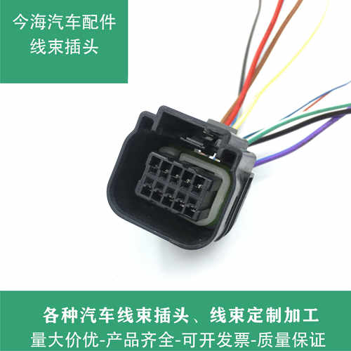 凯迪拉克方向机插头Seville 凯迪拉克CTS 凯雷德ESCALADE SRX XLR