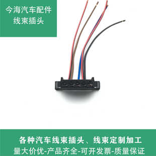 奔驰S级ML A级B级C级GLW220W220 W211后尾灯插头线束连接器原装