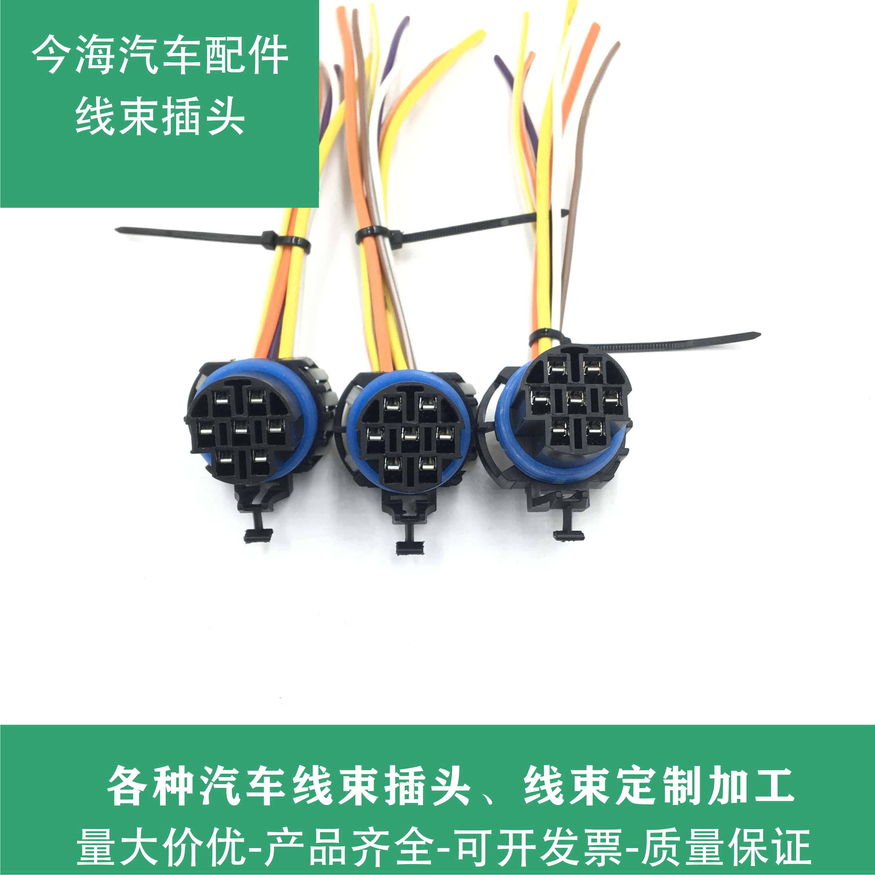适用于哈弗H3哈弗H5长城风骏3风骏5四驱电脑板插头分动箱电机插头