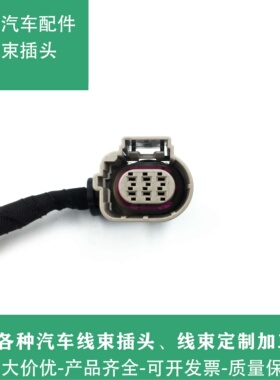 玉柴4F发动机EGR阀插头 FG1FC-1207242电机模块egr 废气阀插头6P