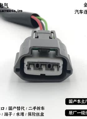 日产天籁轩逸2.3 3.5 230JK 350JM高压包 点火线圈插头3线03-07款