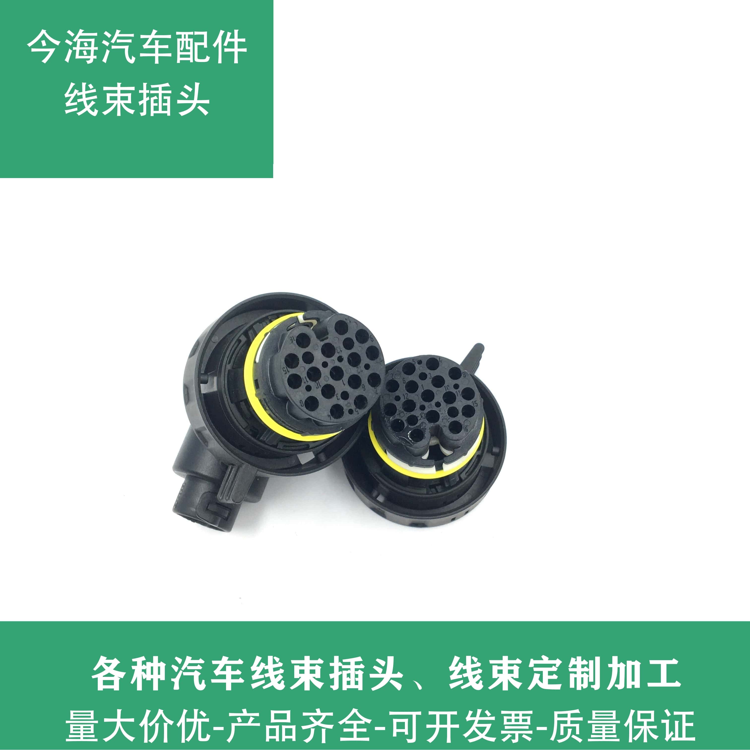 大众奥迪Q5A6LA7A47速8速双离合0B5变速箱波箱插头 原厂