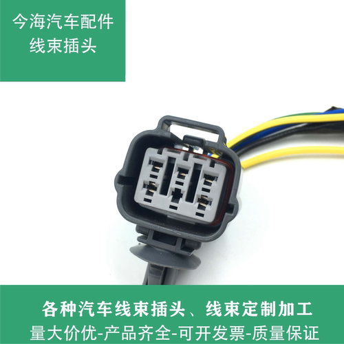 适配斯巴鲁森林人傲虎力狮2.0 2.5 EJ20 EJ25废气循环阀EGR阀插头