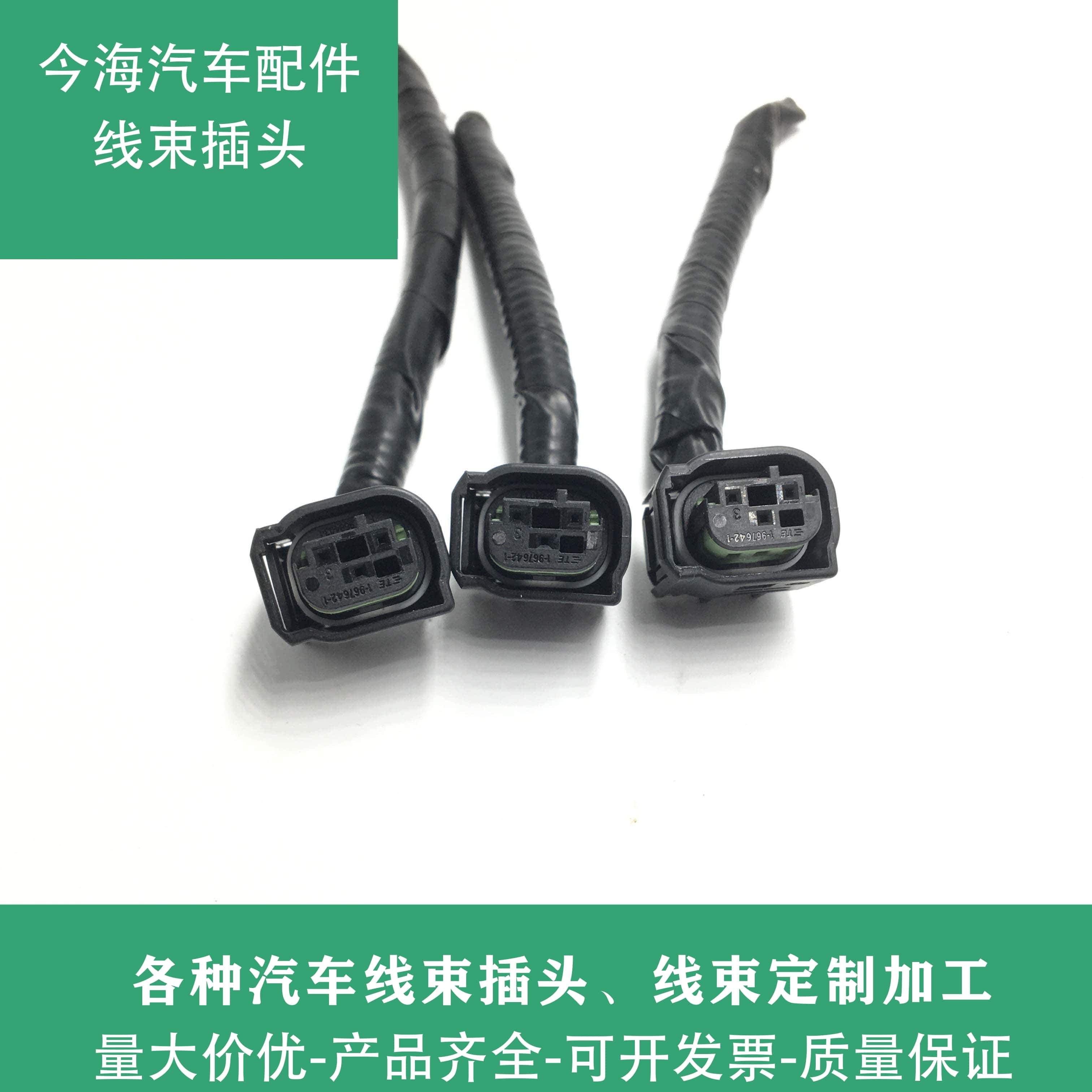 宝马5系7系X5E60E66E53 520 523 525 730 740空调暖风暖水阀插头